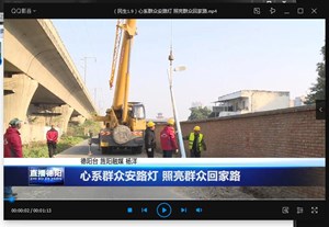 心系群众安路灯 照亮群众回家路