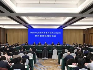 发挥人才智力优势 主动作为履职尽责 为推动德阳高质量发展贡献智慧和力量
