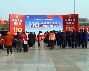 德阳：砥砺奋进为民保平安 警民互动共庆警察节
