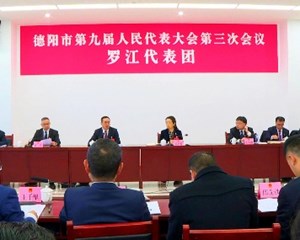 立足优势找准定位 抢抓机遇加压奋进 奋力开创县域经济高质量发展新局面