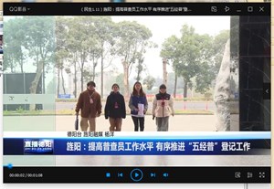 旌阳：提高普查员工作水平 有序推进“五经普”登记工作