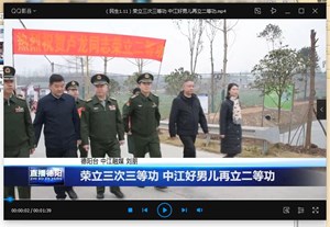 荣立三次三等功 中江好男儿再立二等功