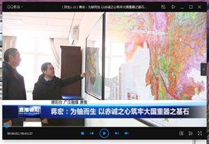蒋宏：为铀而生 以赤诚之心筑牢大国重器之基石