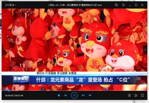 什邡：龙元素商品“龙”重登场 抢占 “C位”