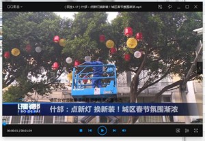 什邡：点新灯 换新装！城区春节氛围渐浓