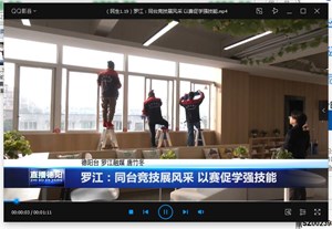 罗江：同台竞技展风采 以赛促学强技能