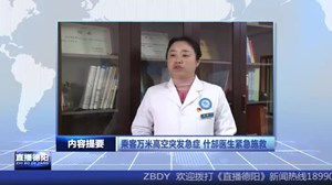 2024年1月22直播德阳