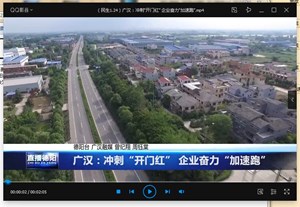 广汉：冲刺“开门红” 企业奋力“加速跑”