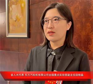 省两会代表心声