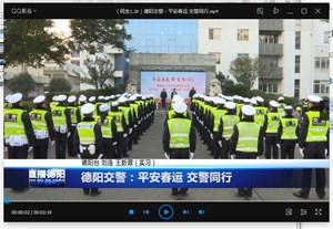 德阳交警：平安春运 交警同行