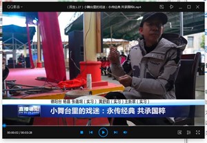 小舞台里的戏迷：永传经典 共承国粹