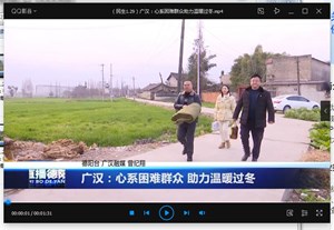 广汉：心系困难群众 助力温暖过冬