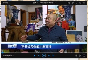 李乔松和他的“川剧音诗”