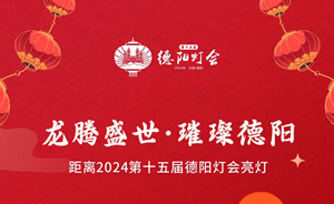 再过2天！德阳这里将大变样！等不及了…