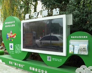 绵竹：食安驿站守护“舌尖上的安全”