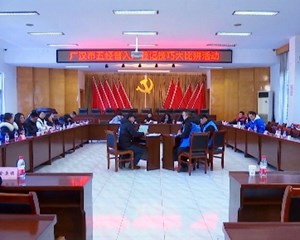 广汉：技能大比拼 提升“两员”能力水平
