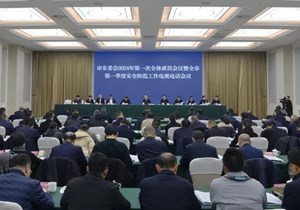 把“抓落实”摆在更加突出的位置 从严从细从实抓好安全生产工作