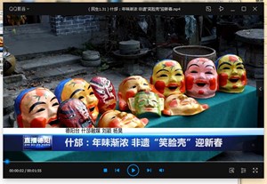 什邡：年味渐浓 非遗“笑脸壳”迎新春  