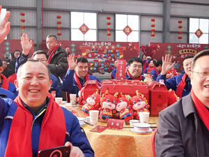 一场团年饭满满幸福味！“工友同行·留岗团年饭”关爱农民工主题活动在德阳举行
