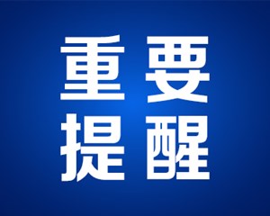 德阳司机注意！这些路段要严管严查！