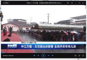 中江万福：文艺搭台庆新春 全民齐欢年味儿浓