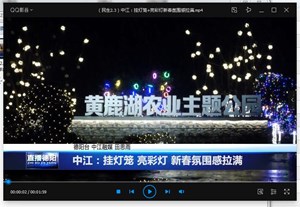 中江：挂灯笼 亮彩灯 新春氛围感拉满