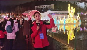 主播探灯会，龙年龙灯祈大运