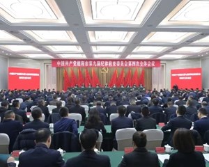 坚定不移深入推进全面从严治党 为德阳现代化建设提供坚强政治保障
