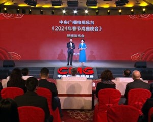 中央广播电视总台《2024年春节戏曲晚会》定档正月初二晚八点