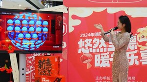中奖名单公布！2024年德阳新春年货欢乐购第一期开奖啦~