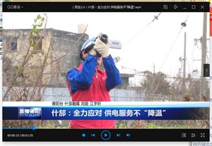 什邡：全力应对 供电服务不“降温”