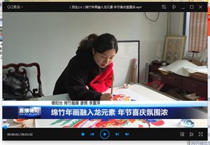 绵竹年画融入龙元素 年节喜庆氛围浓
