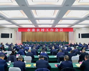 学习运用“千万工程”经验 高质量建设现代农业强市