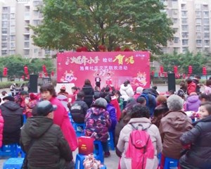 德阳经开区：大手牵小手 睦邻贺新春