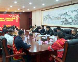 2024年德阳市“关爱模范 情暖好人 致敬最美”新春座谈会举行