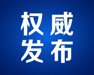 重磅！德阳发布《购房补贴方案》！最高补贴200元/㎡！详情→