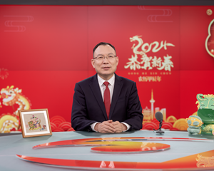 中共德阳市委书记李文清发表2024年新春贺词