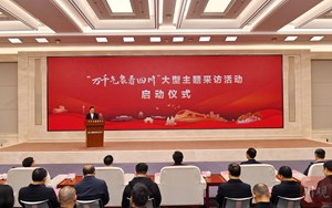 万千气象看四川·启动丨“万千气象看四川”大型主题采访活动启动 首季聚焦新质生产力赴10地采访