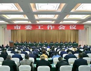 迅速进入大抓落实的工作状态 吹响龙年发展的集结号冲锋号