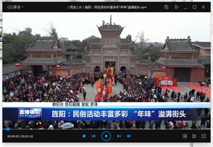 旌阳：民俗活动丰富多彩 “年味”溢满街头