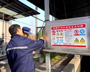德阳：聚焦“四类”重点场所 消除突出风险隐患