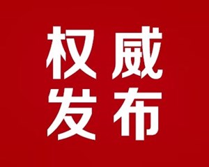 德阳市2024年上半年女兵征集公告