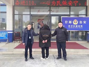 抓了！德阳温某某！