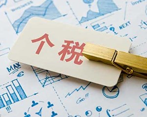 关乎钱袋子！2023个税年度汇算办理指南