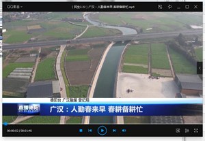 广汉：人勤春来早 春耕备耕忙