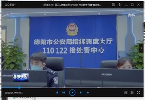 百万人参赌总投注7255亿 特大跨境“网赌”案告破（下）