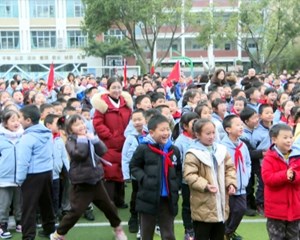 各地上演“花式”第一课 仪式满满开启新学期