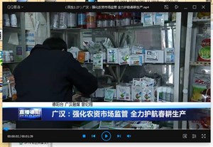 广汉：强化农资市场监管 全力护航春耕生产