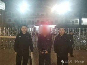 重要提醒！中江一女子被诈骗96624元......