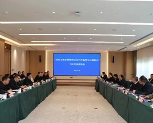 国家金融监督管理总局四川监管局与我市开展工作交流座谈会